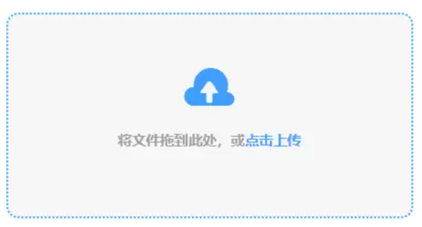 立即博注册登陆使用讲解 - 添加文件